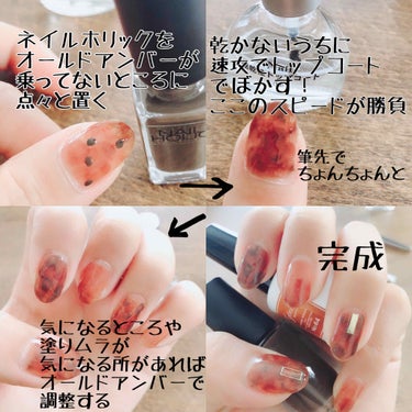 ネイルホリック Earth color/ネイルホリック/マニキュアを使ったクチコミ（3枚目）