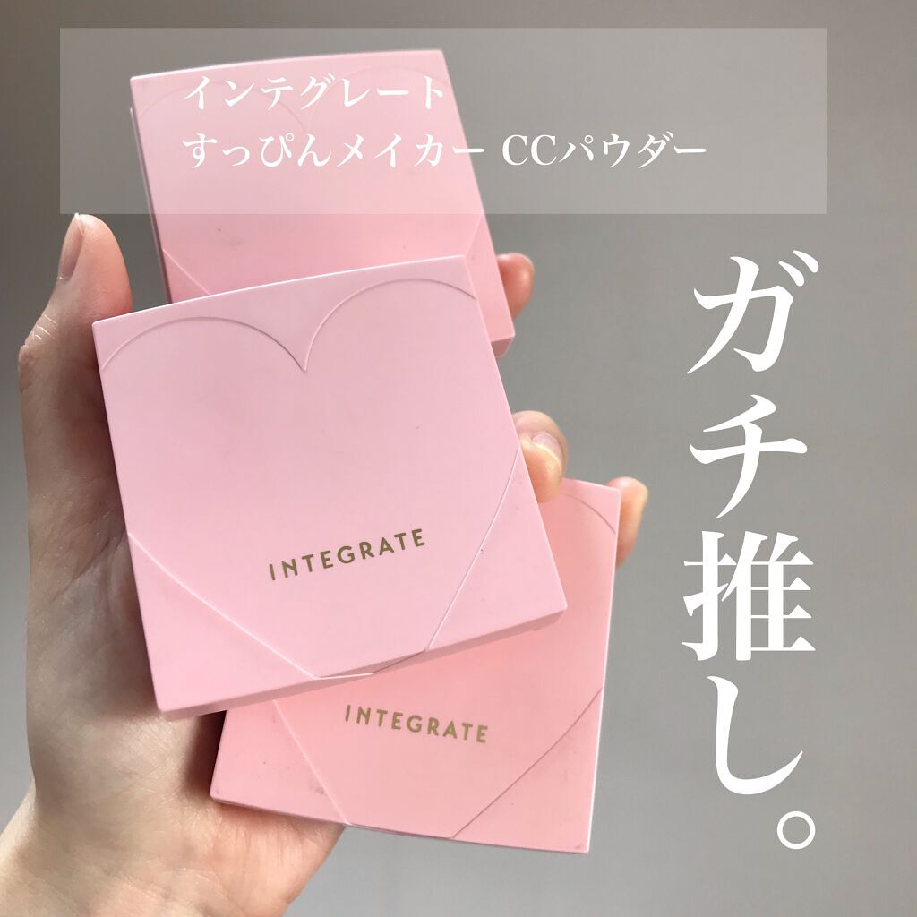 すっぴんメイカー CCパウダー/インテグレート/プレストパウダーを使ったクチコミ(1枚目)