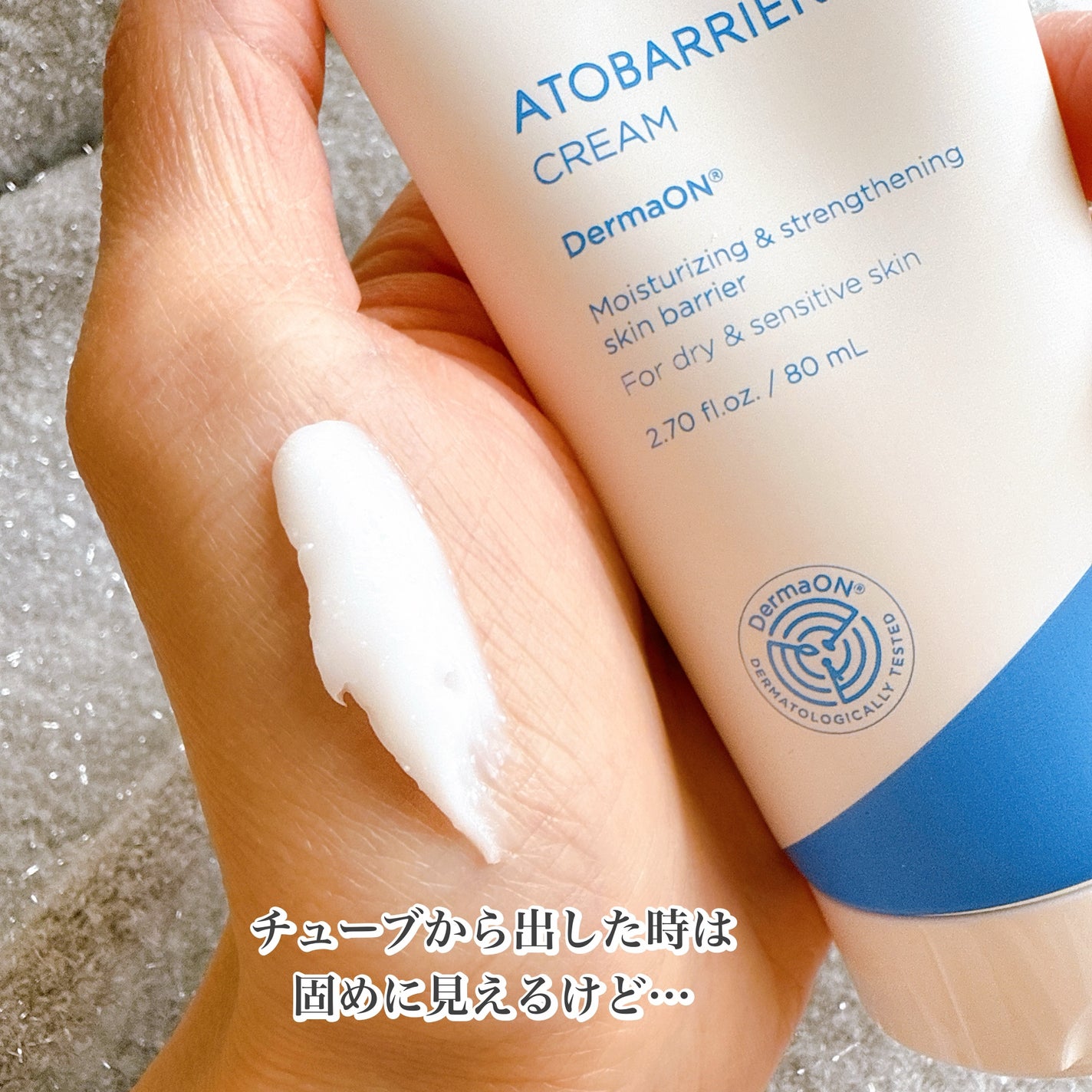 アトバリア365クリーム/AESTURA/フェイスクリームを使ったクチコミ(3枚目)