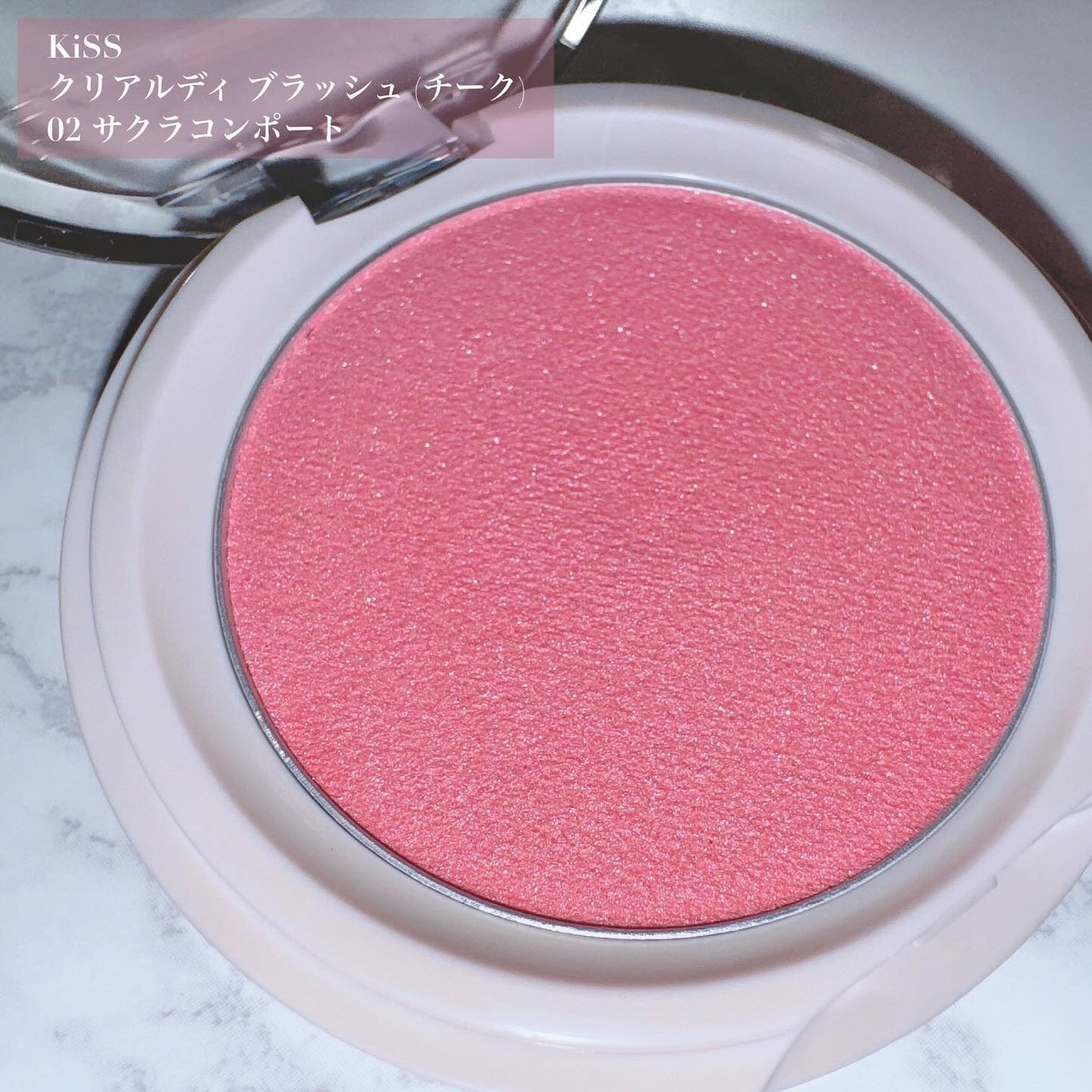 クリアルディ ブラッシュ/KiSS/ジェル・クリームチークを使ったクチコミ(2枚目)