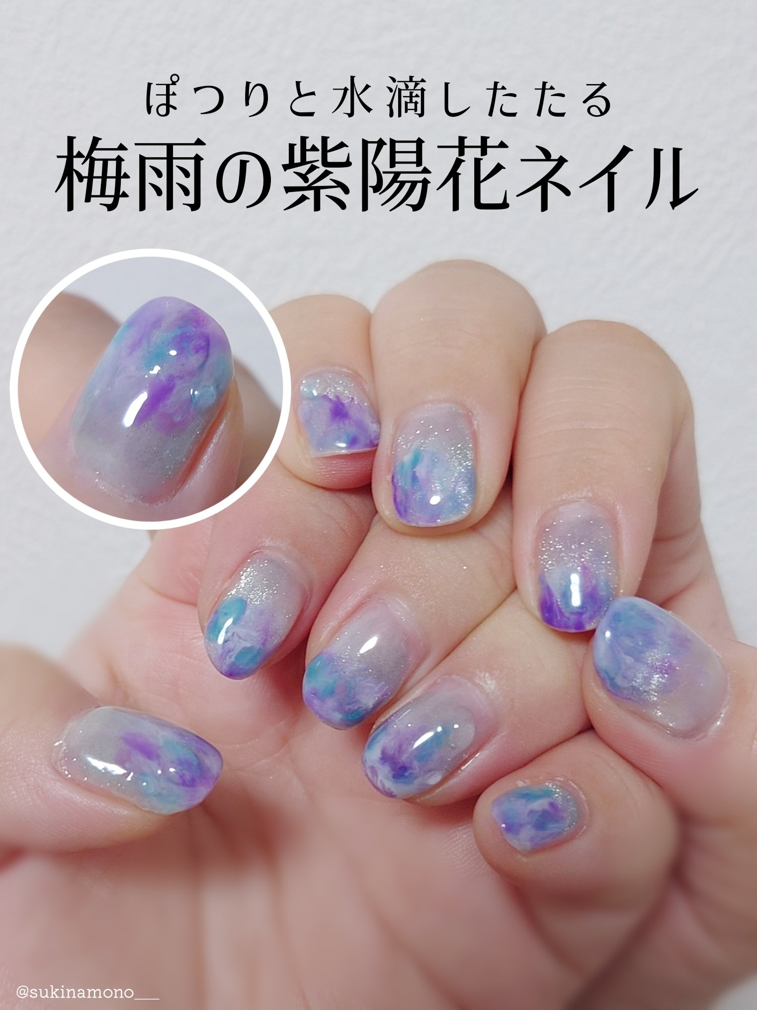 ジェルネイル（ライト対応）/セリア/ジェルネイルを使ったクチコミ（1枚目）