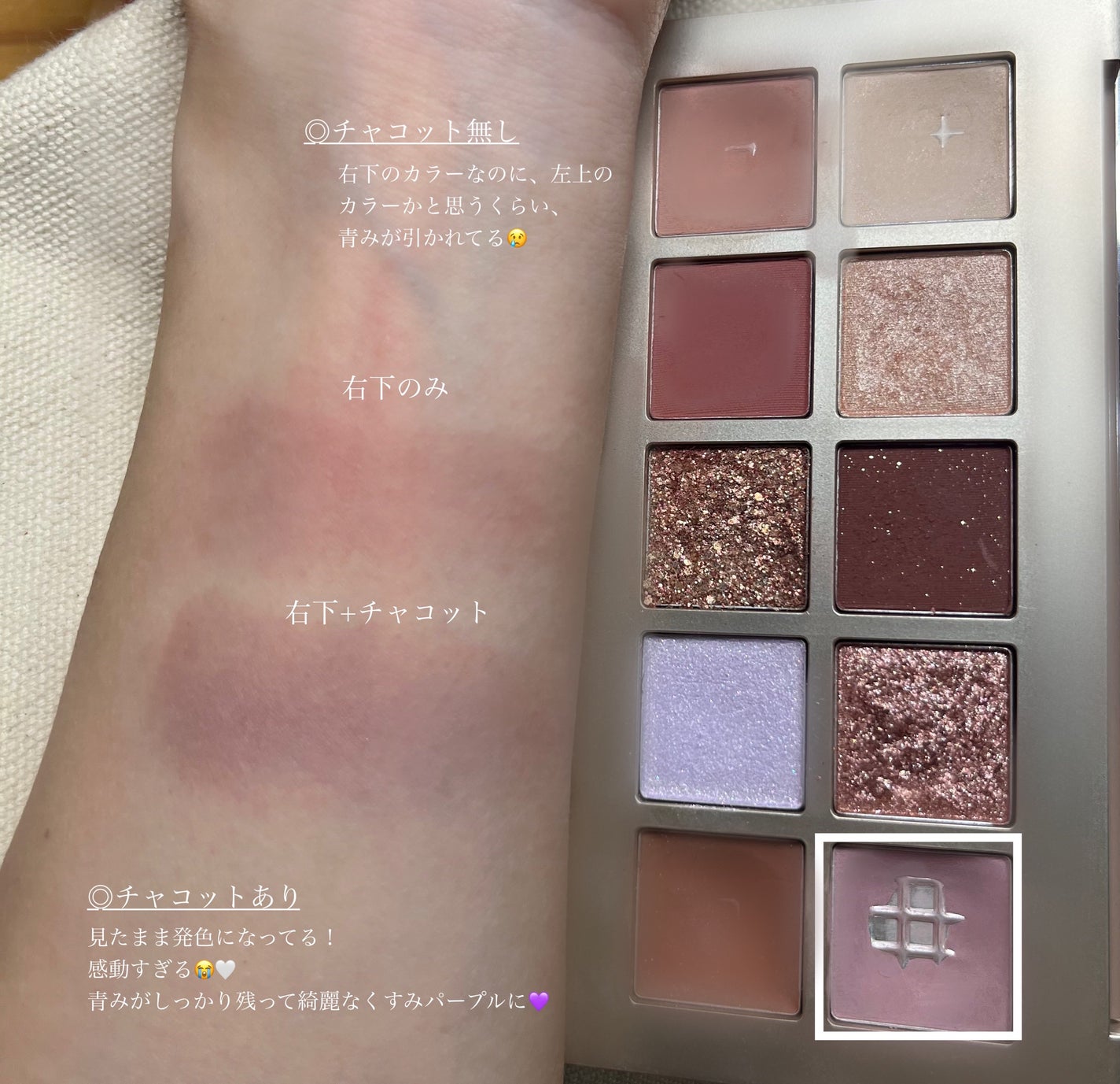 ニューデップスアイシャドウパレット/hince/アイシャドウパレットを使ったクチコミ(3枚目)