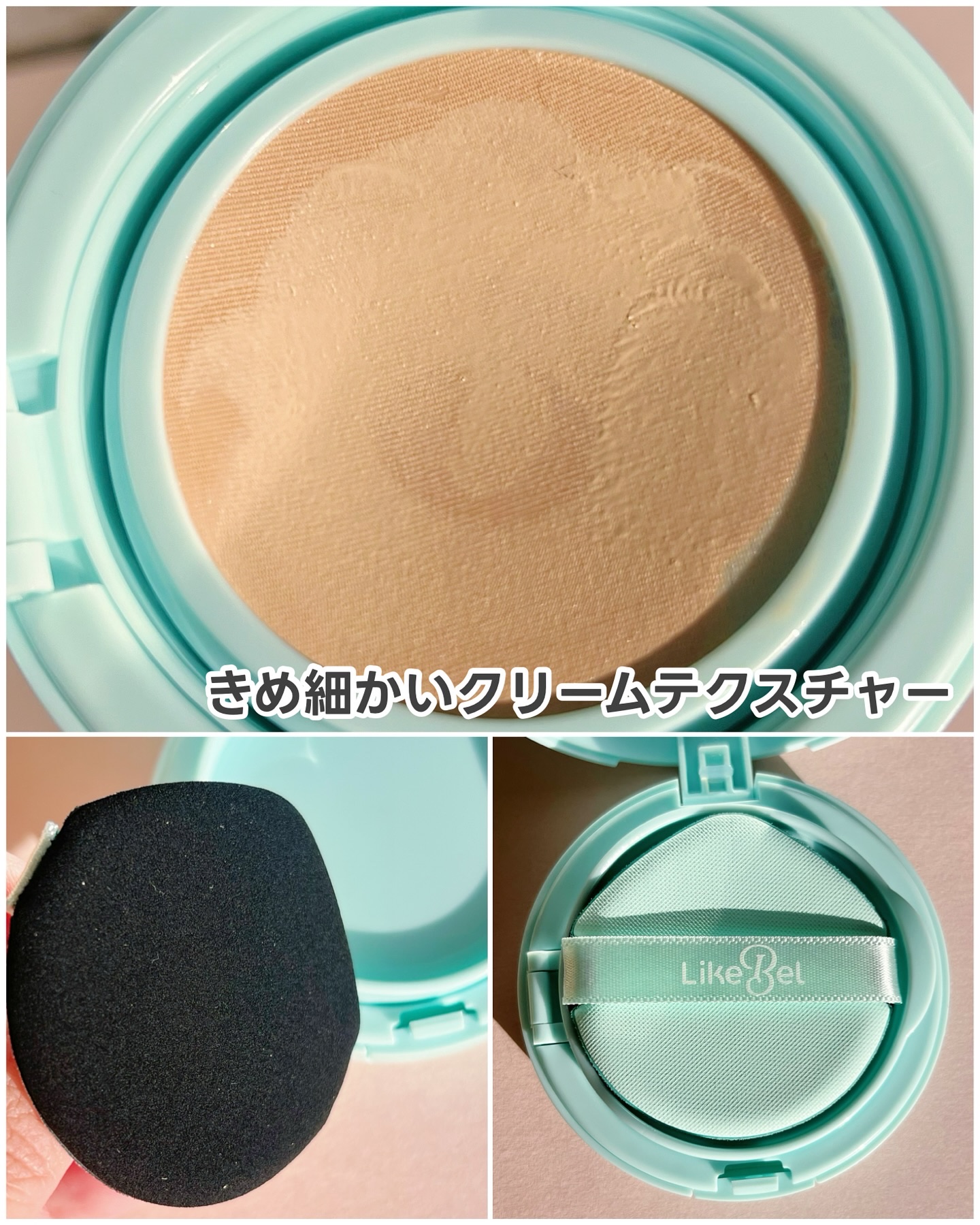 Glow me mesh cushion /Likebel/クッションファンデーションを使ったクチコミ（3枚目）