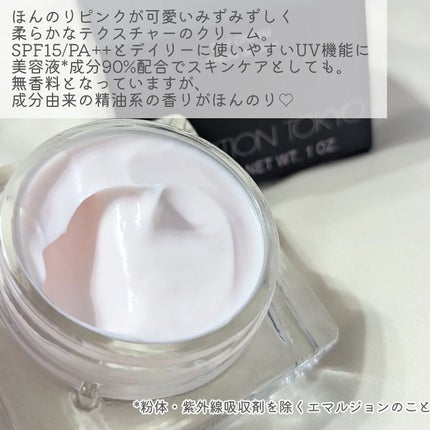 アディクション デイクリーム/ADDICTION/化粧下地を使ったクチコミ(2枚目)