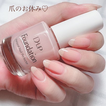 グロウケアコート/デュカート/ネイルオイル・トリートメントを使ったクチコミ(1枚目)