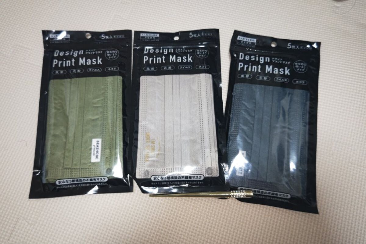 ð»KanonâšçŸåã³ã¹ã¡å³éâºïžè²å å·¥ãªãð on LIPS ãä»åã¯è²·ã£ãŠããã£ãŠããŸã£ãŠãããã¹ã¯ããèŠããªããªã£ãå°ç©ã..ãïŒ4æç®ïŒ