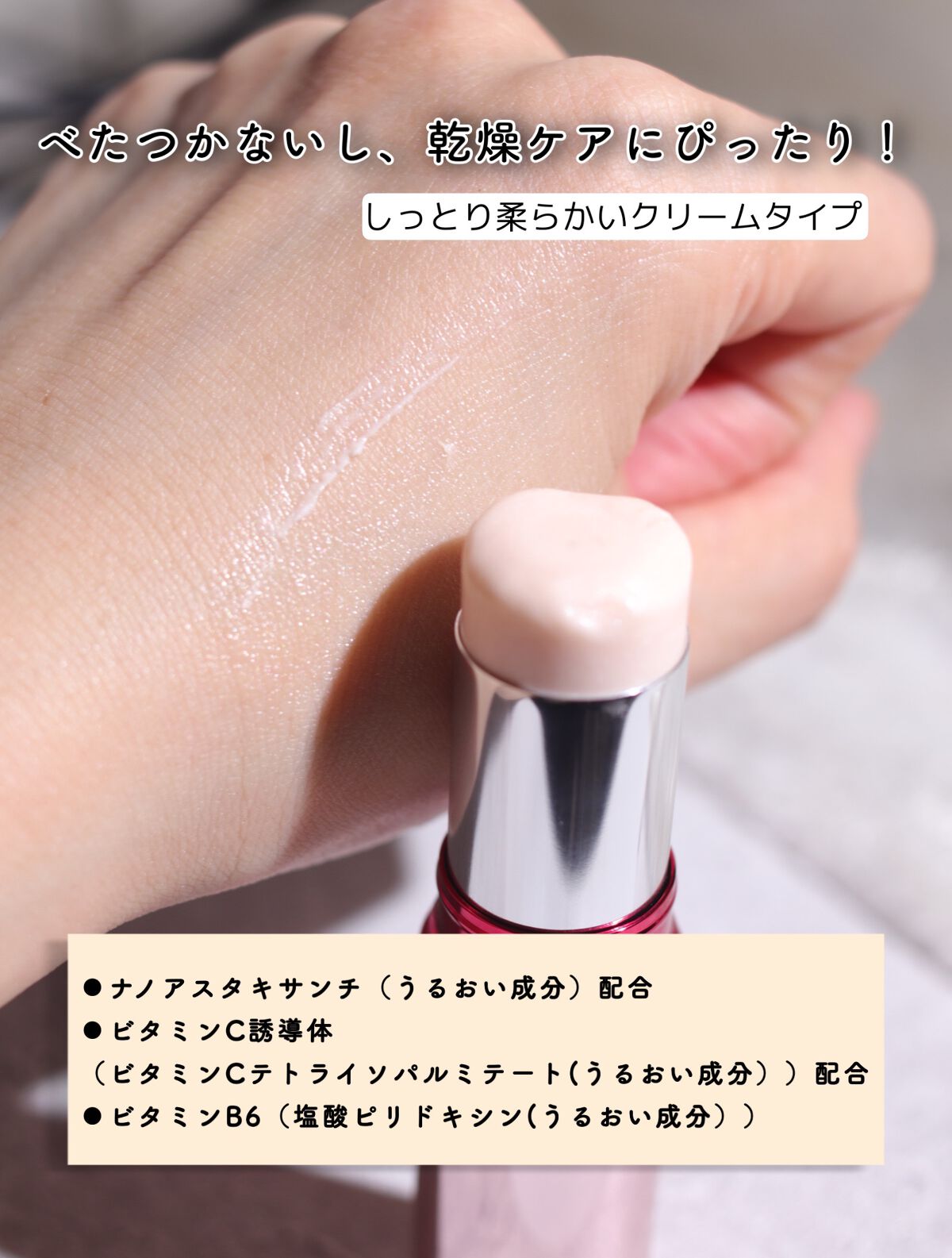 ザ セラム リンクルリペア 朝用 /アスタリフト/美容液を使ったクチコミ(3枚目)