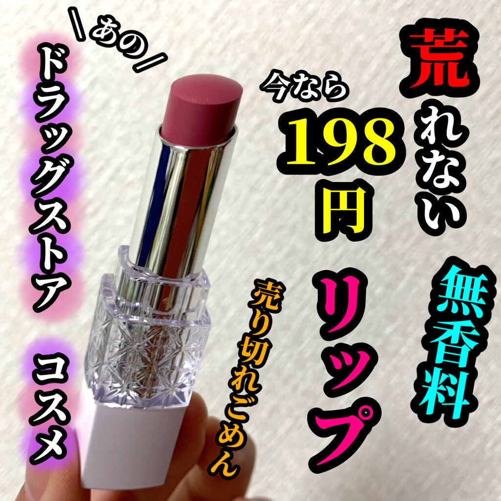 モイストエッセンスルージュ/S SELECT/リップグロスを使ったクチコミ(1枚目)