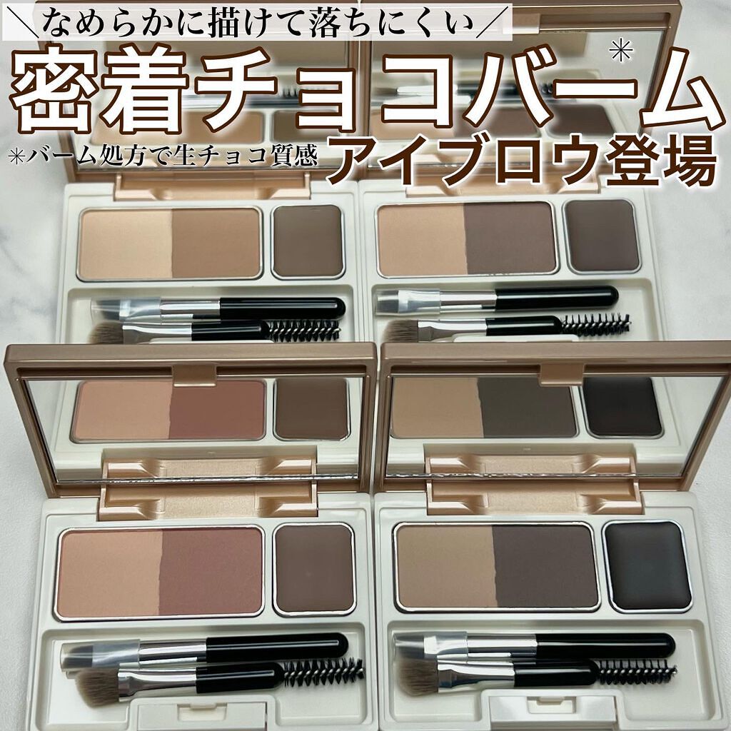 アイブロウキーパー/コフレドール/パウダーアイブロウを使ったクチコミ(1枚目)