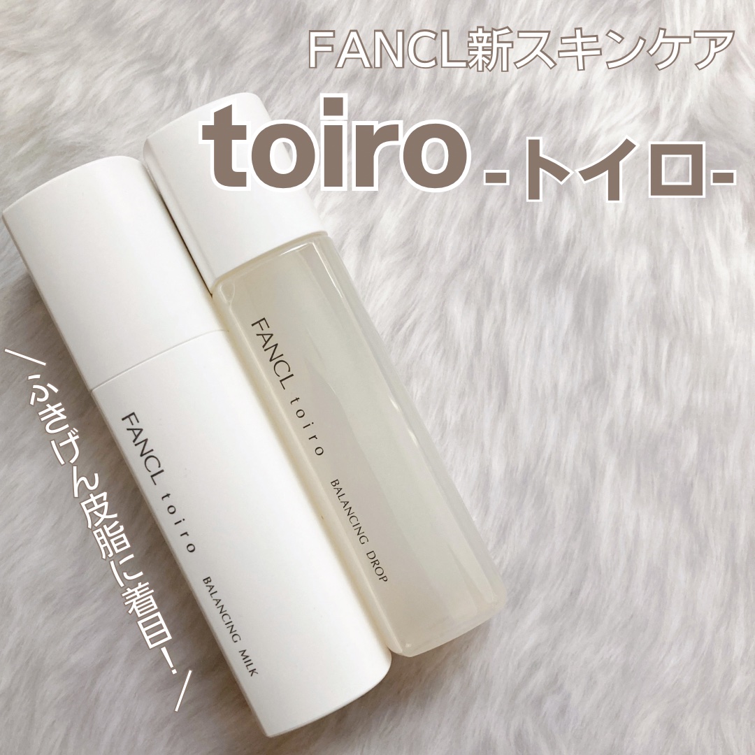 トイロ バランシングドロップ＜医薬部外品＞（化粧液）/ファンケル/化粧水を使ったクチコミ（1枚目）