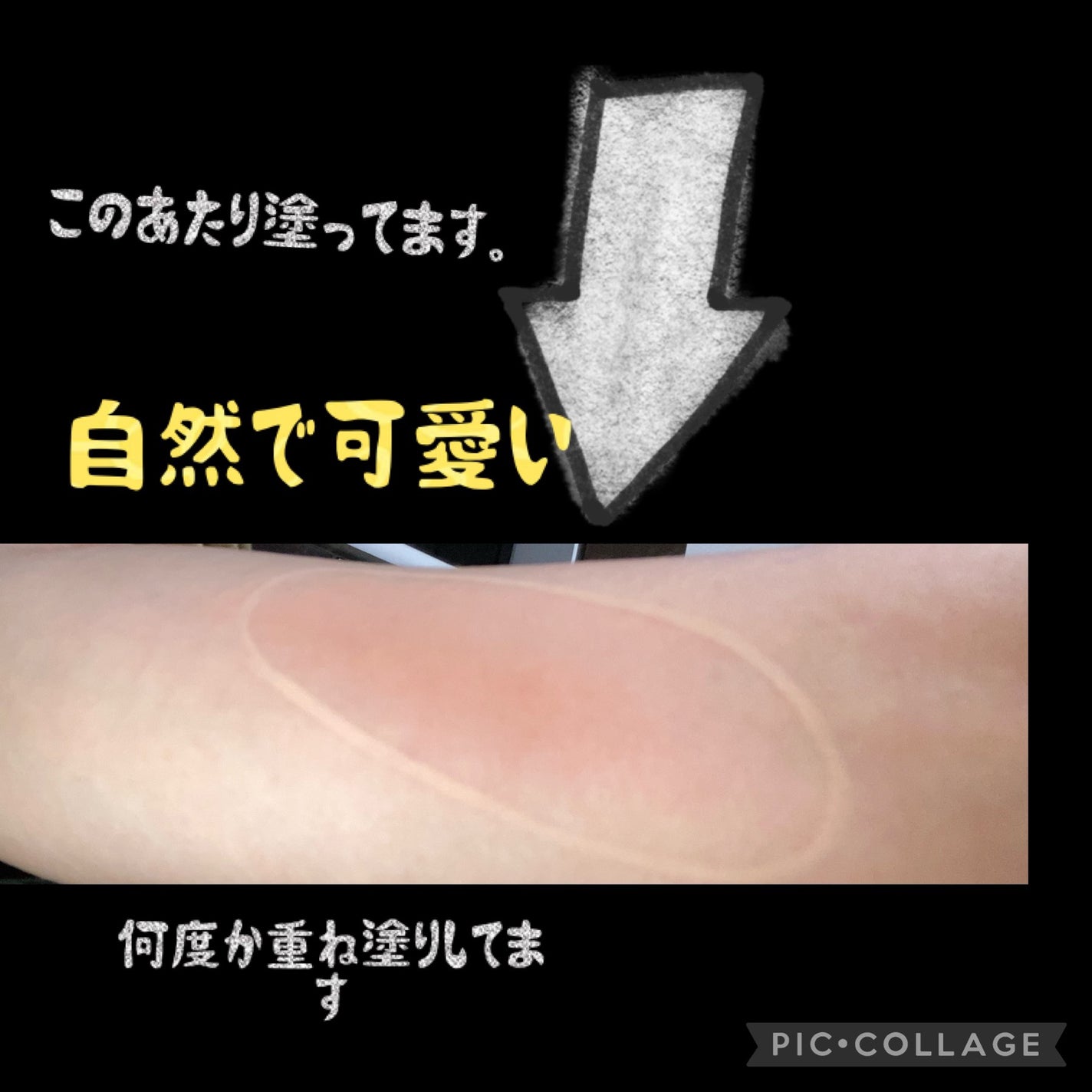 パウダー チーク/ちふれ/パウダーチークを使ったクチコミ(2枚目)
