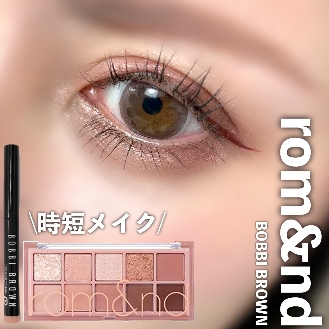 ロングウェア クリーム シャドウ スティック/BOBBI BROWN/スティックアイシャドウを使ったクチコミ（1枚目）