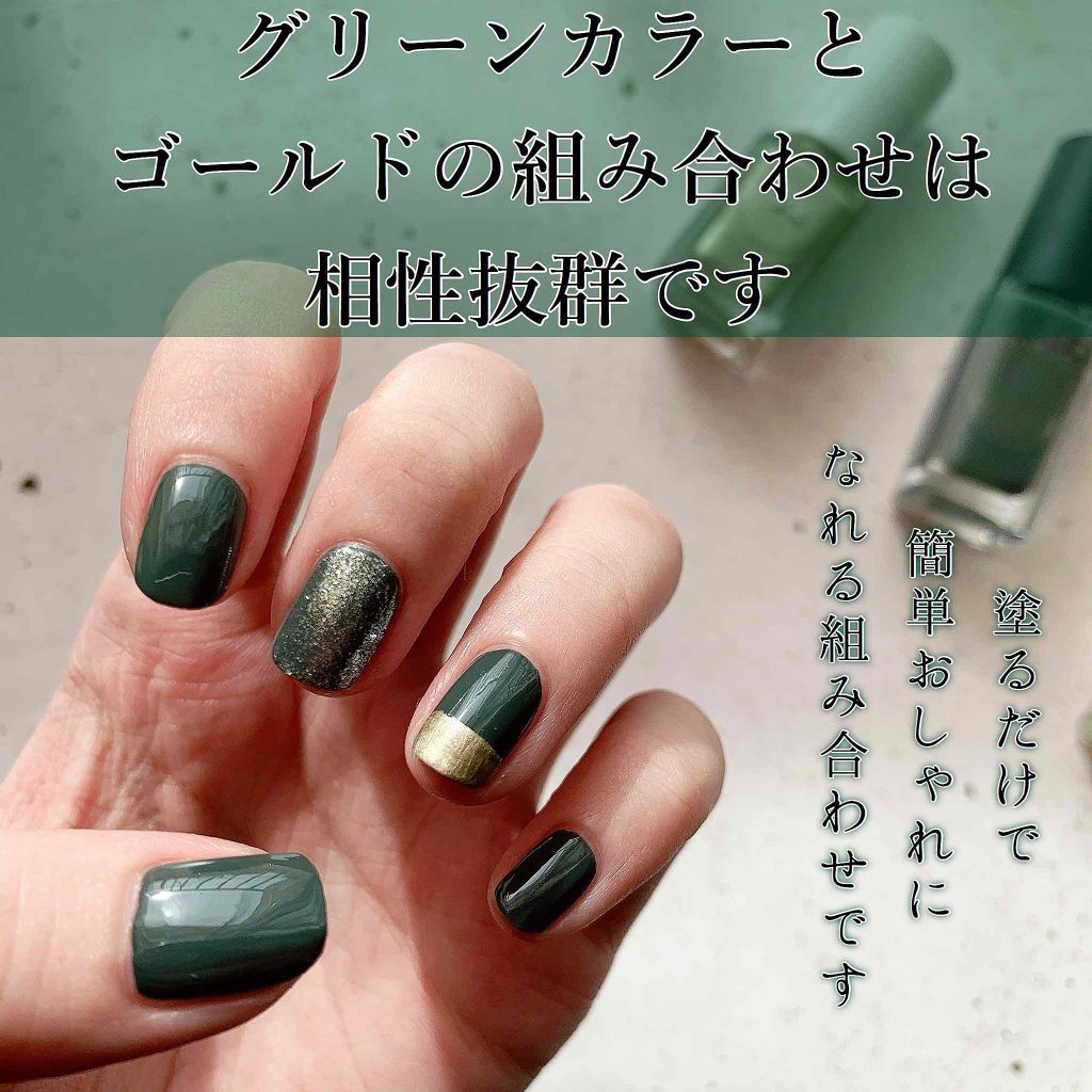 カラフルネイルズ/キャンメイク/マニキュアを使ったクチコミ(1枚目)