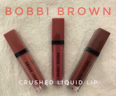 クラッシュド リキッド リップ 12 ギブアフィグ/BOBBI BROWN/口紅を使ったクチコミ（1枚目）