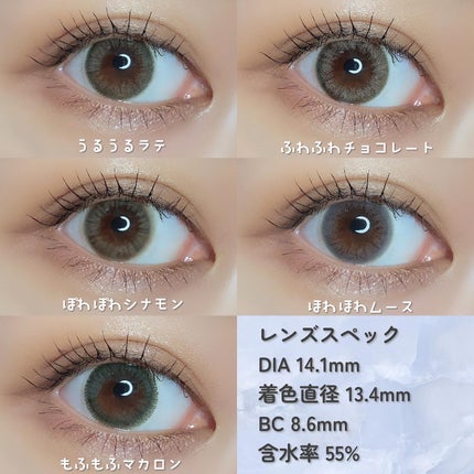 PURI ism/PURIism/カラーコンタクトレンズを使ったクチコミ(8枚目)