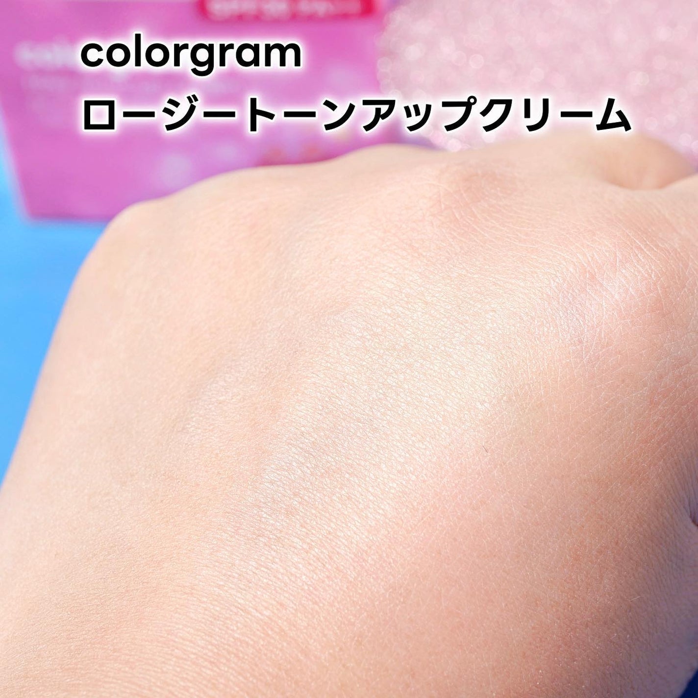 ロージー トーンアップクリーム /Colorgram/化粧下地を使ったクチコミ(5枚目)