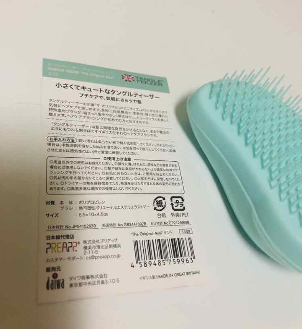 ザ・オリジナル ミニ/TANGLE TEEZER/ヘアブラシを使ったクチコミ(3枚目)