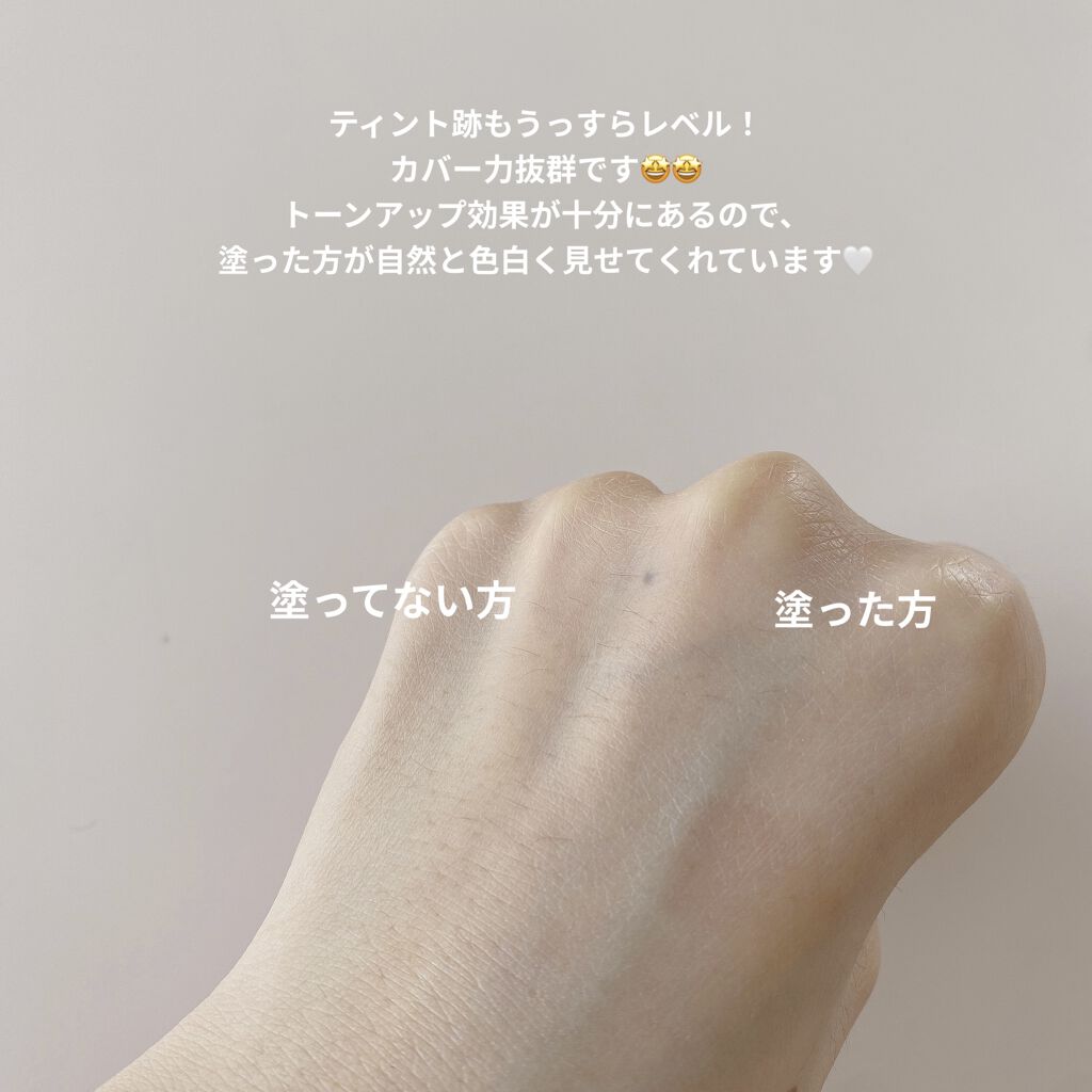 ビオレUV アクアリッチ ライトアップエッセンス/ビオレ/日焼け止めクリームを使ったクチコミ（3枚目）