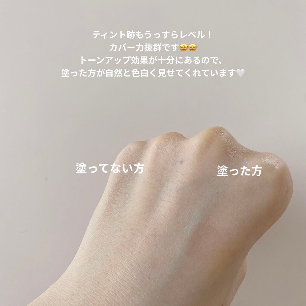 ビオレUV アクアリッチ ライトアップエッセンス/ビオレ/日焼け止めクリームを使ったクチコミ(3枚目)