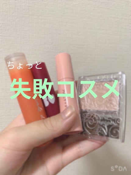 インク ムード ドロップ ティント/PERIPERA/リップグロスを使ったクチコミ(1枚目)