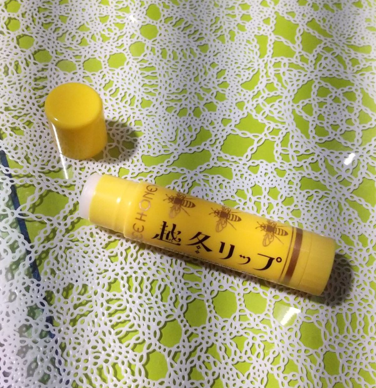 越冬リップ/ビーハニー/リップクリームを使ったクチコミ（1枚目）