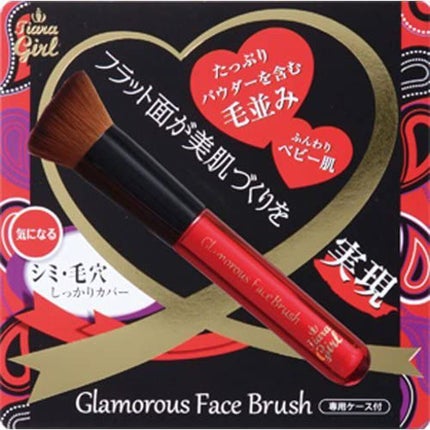 ティアラガール グラマラスフェイスブラシ