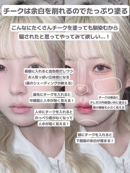 チーク ポップ/CLINIQUE/パウダーチークを使ったクチコミ(6枚目)