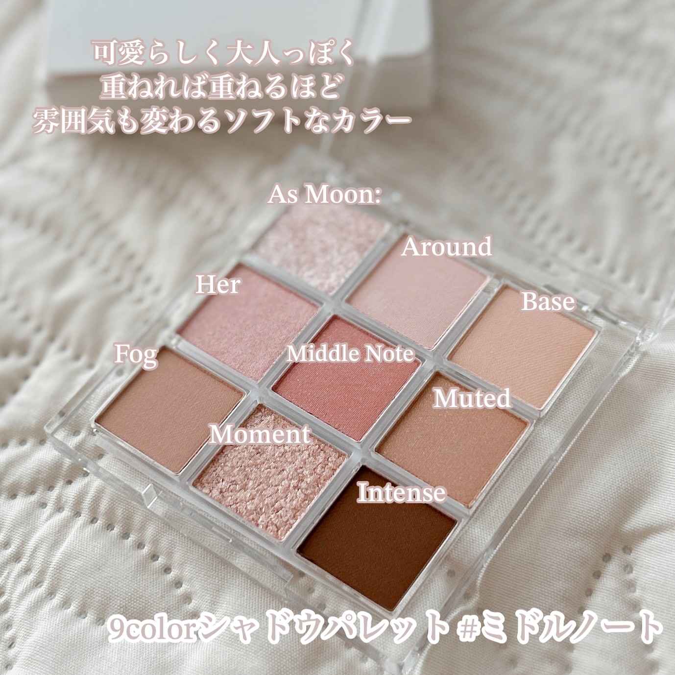 シャドウパレット/and:ar/アイシャドウパレットを使ったクチコミ（2枚目）