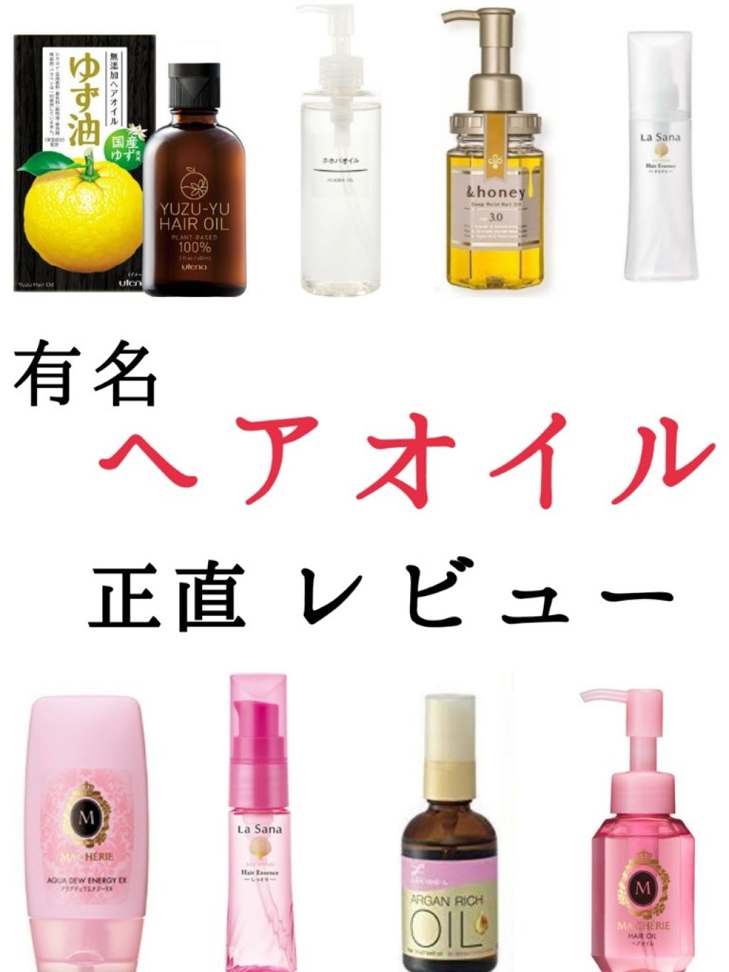 ホホバオイル/無印良品/ボディオイルを使ったクチコミ(1枚目)