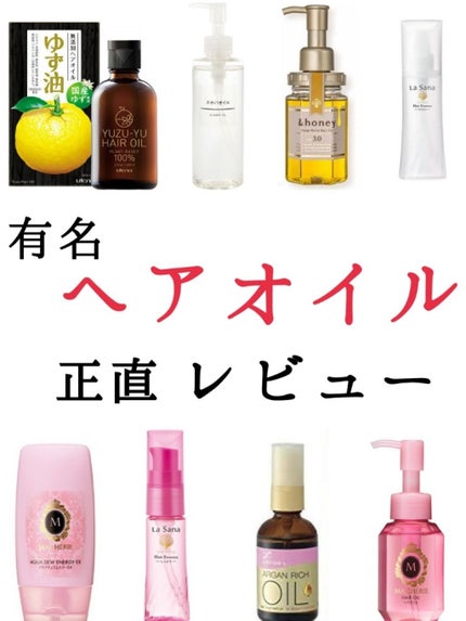 ホホバオイル/無印良品/ボディオイルを使ったクチコミ(1枚目)