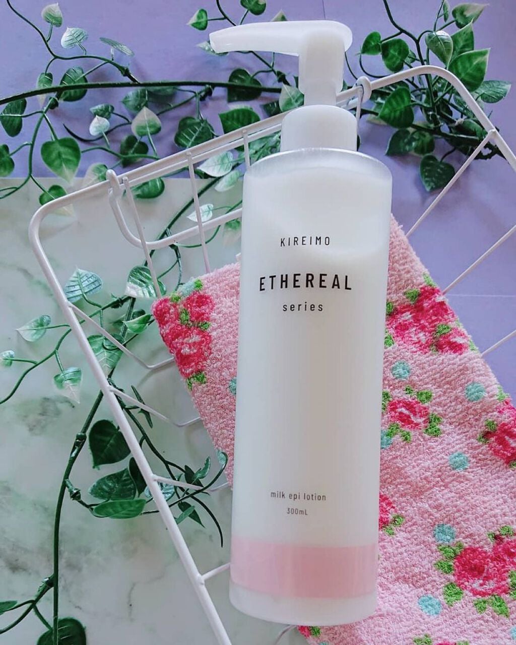 KIREIMO ミルクエピローション/全身脱毛サロンキレイモ/ボディローションを使ったクチコミ(1枚目)