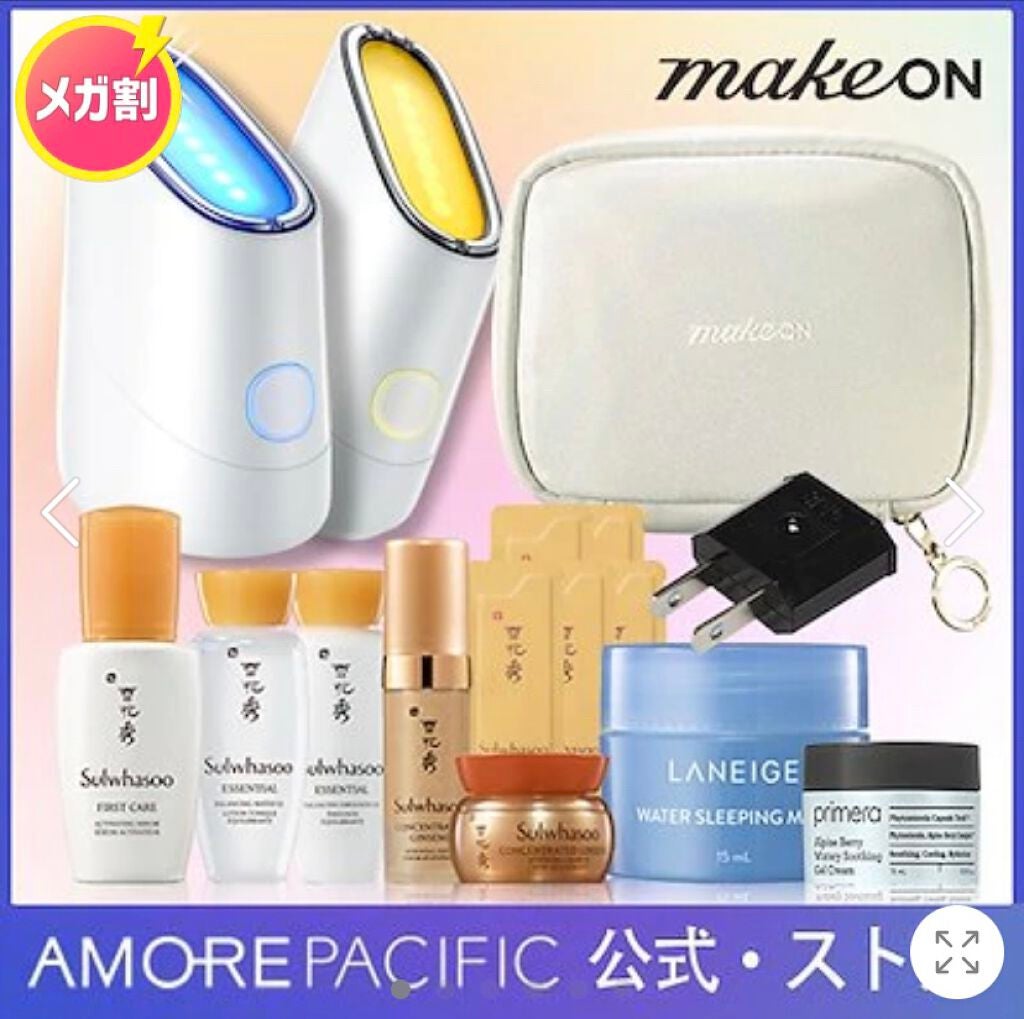 スキンライトセラピーII/Makeon/美顔器・マッサージを使ったクチコミ(2枚目)