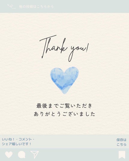 ぼぶ on LIPS 「【新生活のストレス対策に】モニプラを通じて、健康家族さんから伝..」(9枚目)