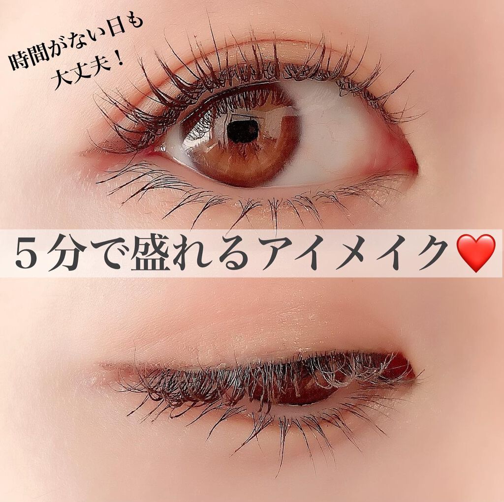 アイグロウ ジェム GD082/DECORTÉ/ジェル・クリームアイシャドウを使ったクチコミ（1枚目）