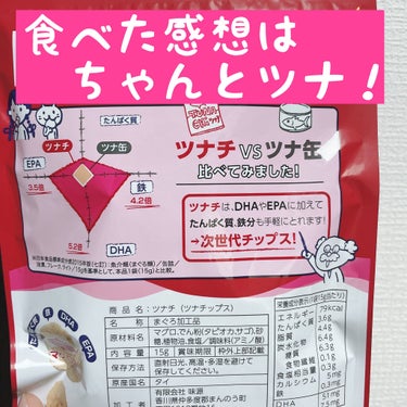 味源 TUNACHiのクチコミ「こんにちは！！！





ひらりんです！






今日はダイソーで販売されている
ダイエ.....」（3枚目）