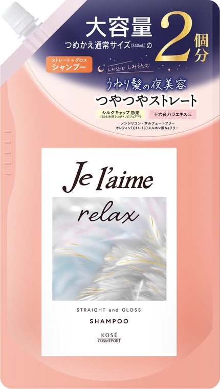 シャンプー 詰替 680ml