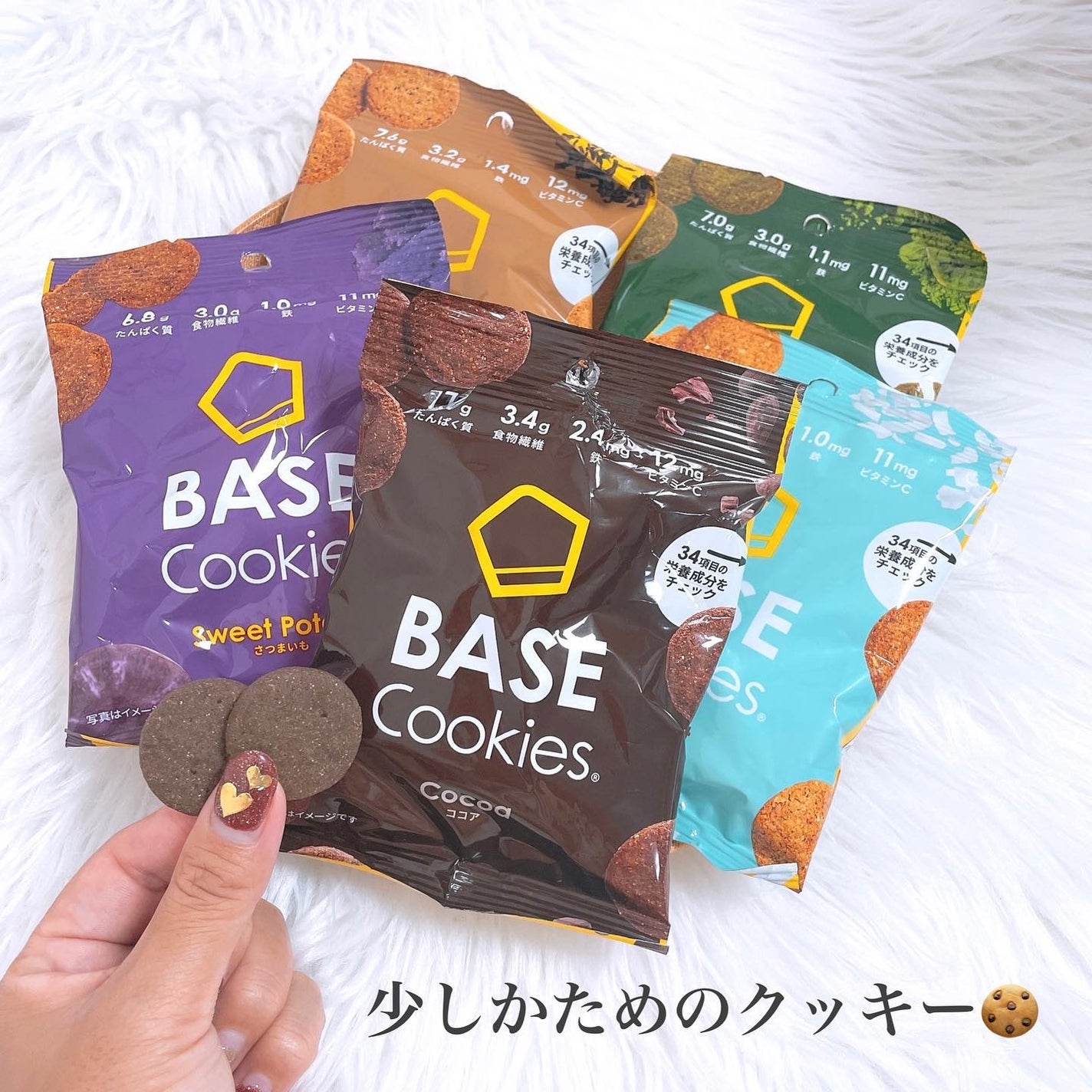 BASE Cookies/ベースフード/完全栄養食を使ったクチコミ(2枚目)
