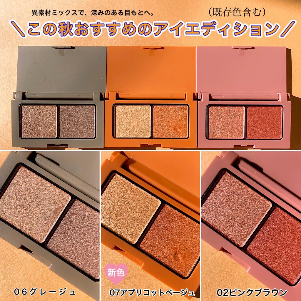 エテュセ アイエディション(カラーパレット)/ettusais/アイシャドウパレットを使ったクチコミ(2枚目)