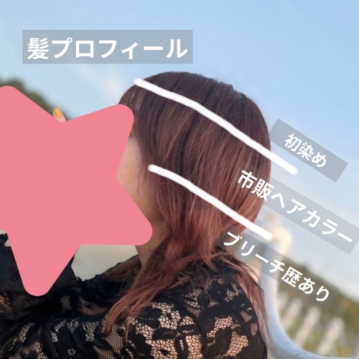 泡カラー/リーゼ/ヘアカラーを使ったクチコミ(2枚目)