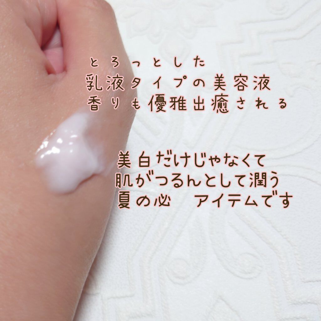 ル ブラン セラム HLCS /CHANEL/美容液を使ったクチコミ（2枚目）