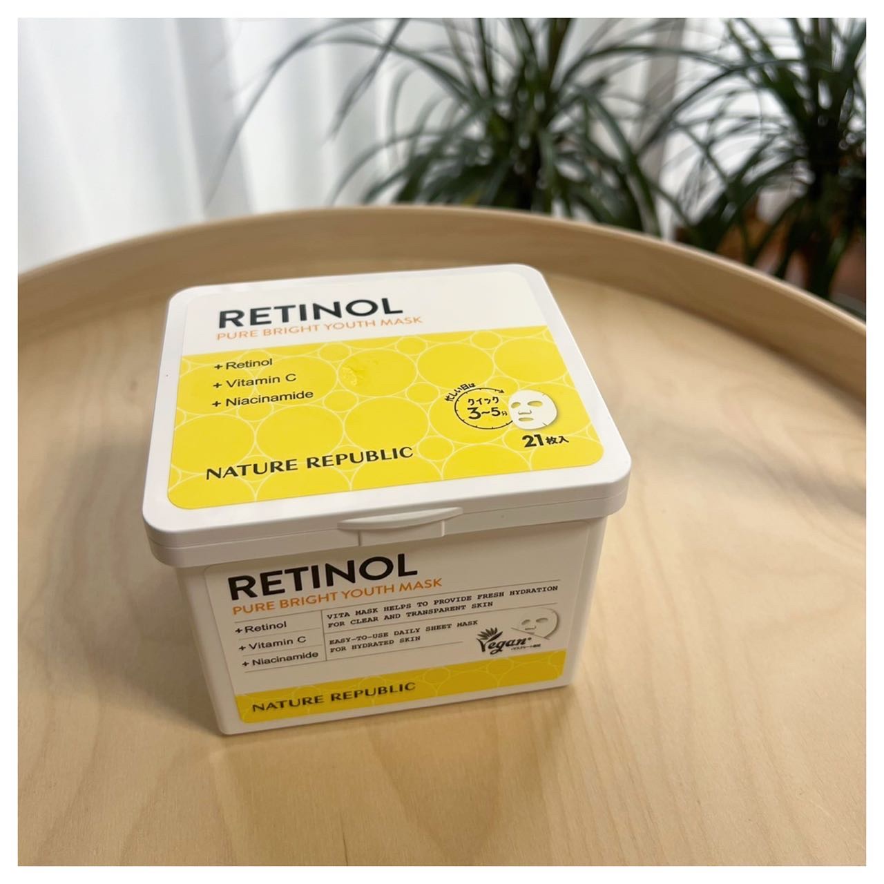 @katsumi_31 𝕓𝕖𝕒𝕦𝕥𝕪
⁡
#PR
@naturerepublic_jp
#レチノールピュアブライトユースシトマスク
⁡
気になっていたネイリパのシートマスクお試ししました。
⁡
毎日朝晩シートマスク派のkatsu