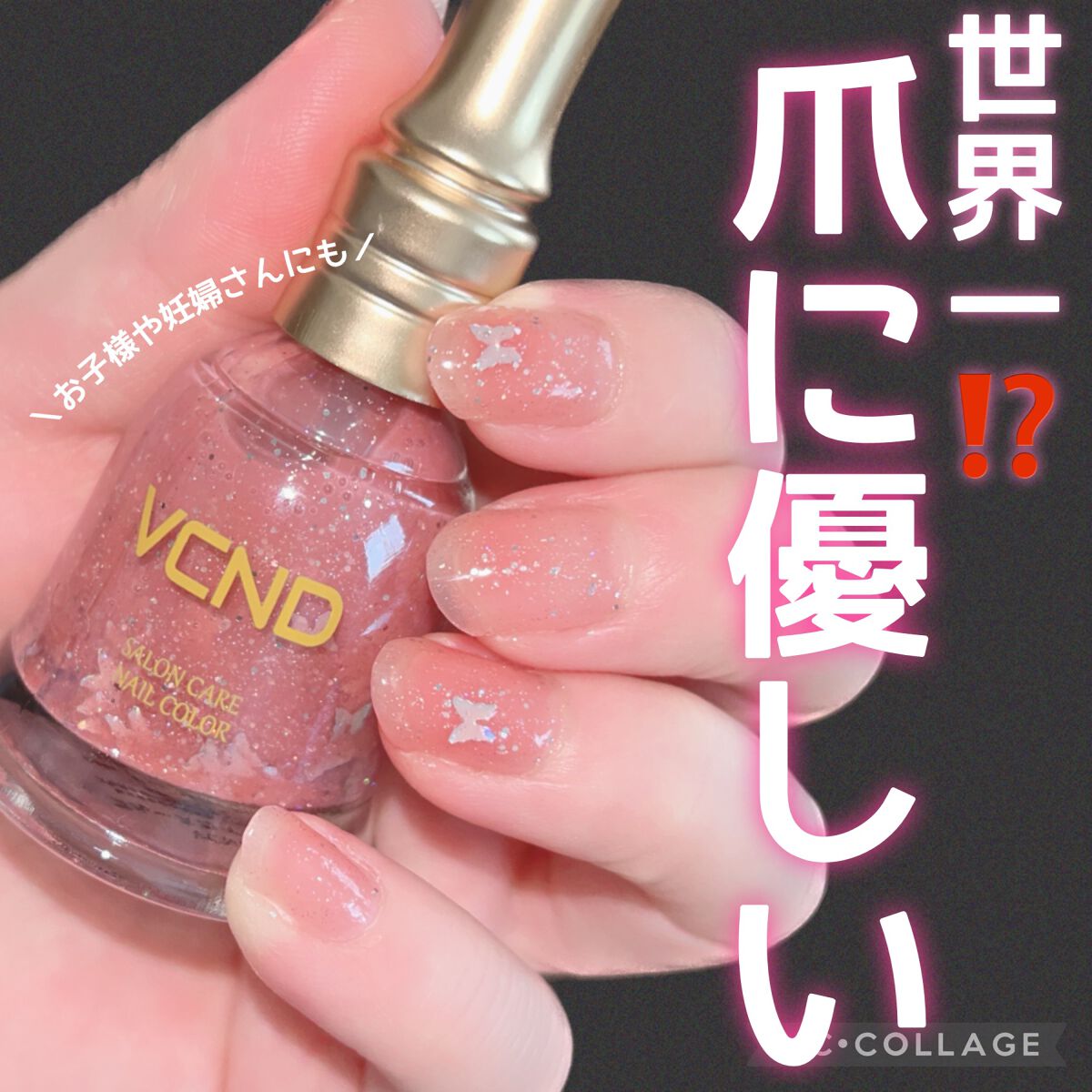 ブルースカイネイルのネイルデザイン】ブルースカイネイル｜VCNDの