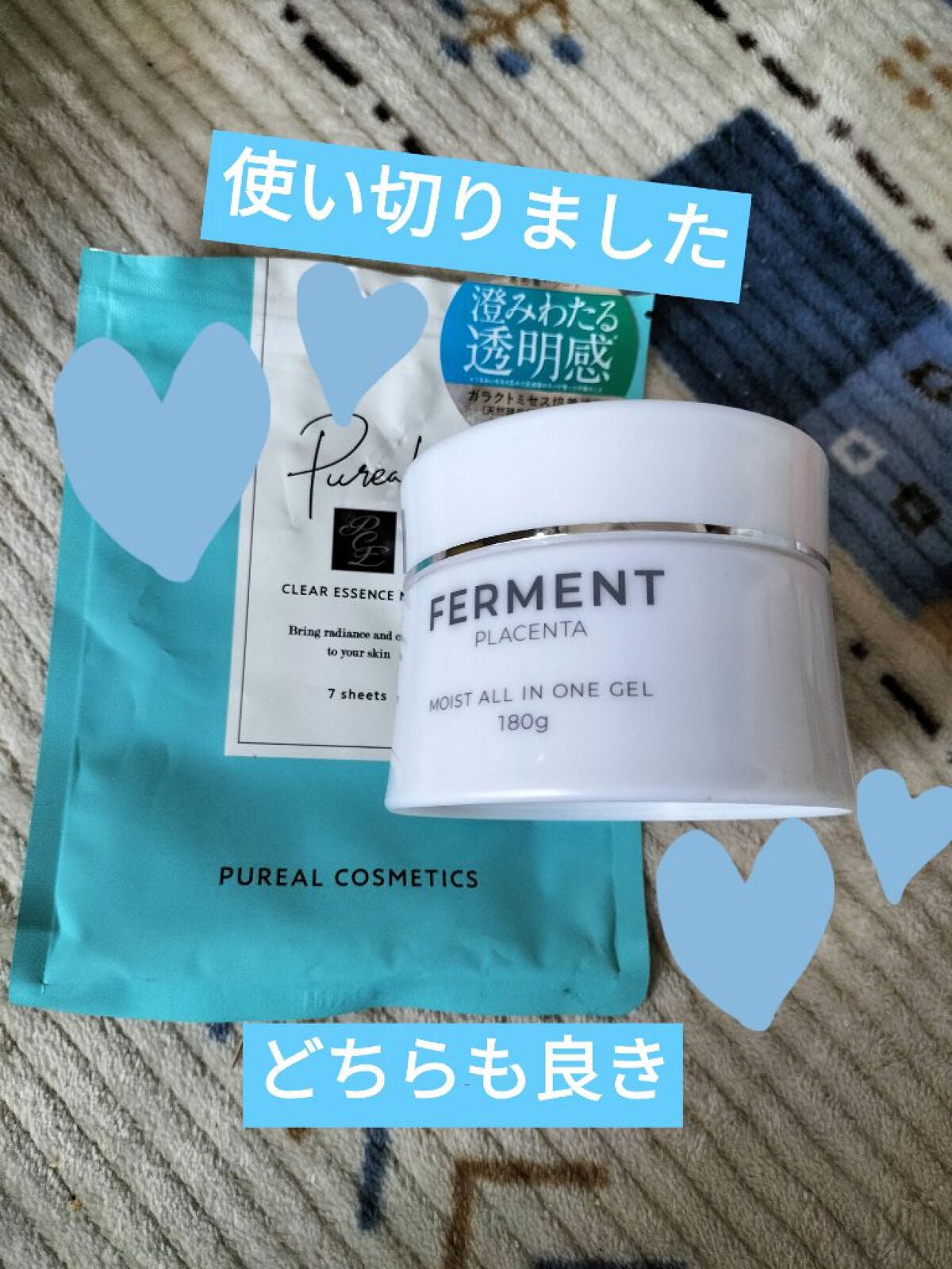FERMENT/銀座化粧堂/リップ美容液を使ったクチコミ(1枚目)