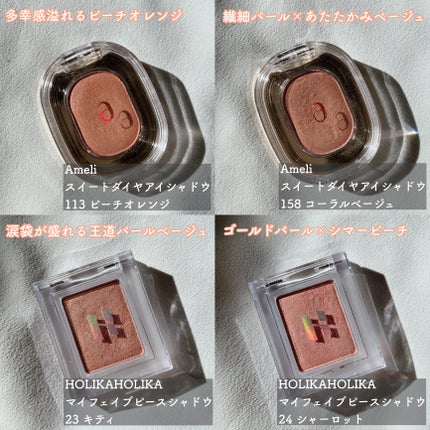 デューティント/AMUSE/リップティントを使ったクチコミ(4枚目)