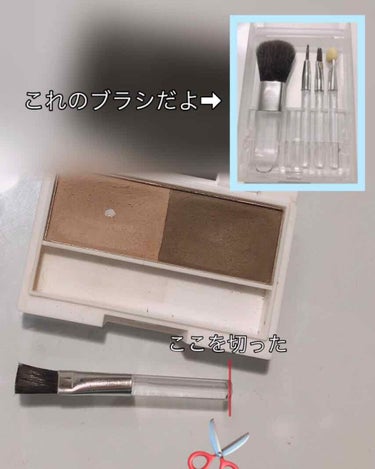 AC MAKEUP AC アイブロウ パウダーのクチコミ「ナチュラルブラウン使用です。
眉毛メイクにはこだわりがなく、安く済ませたい‼︎と思ったので購入.....」（3枚目）