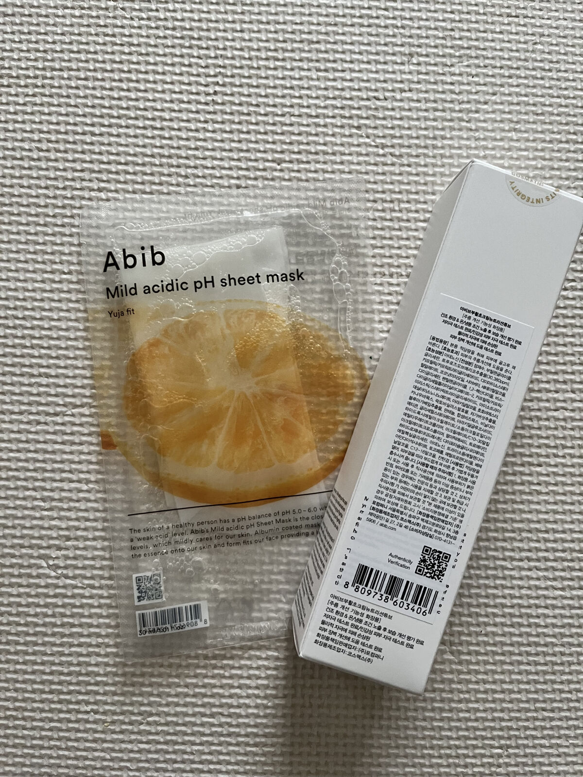 復活草クリーム ニュートリションチューブ/Abib /フェイスクリームを使ったクチコミ（2枚目）