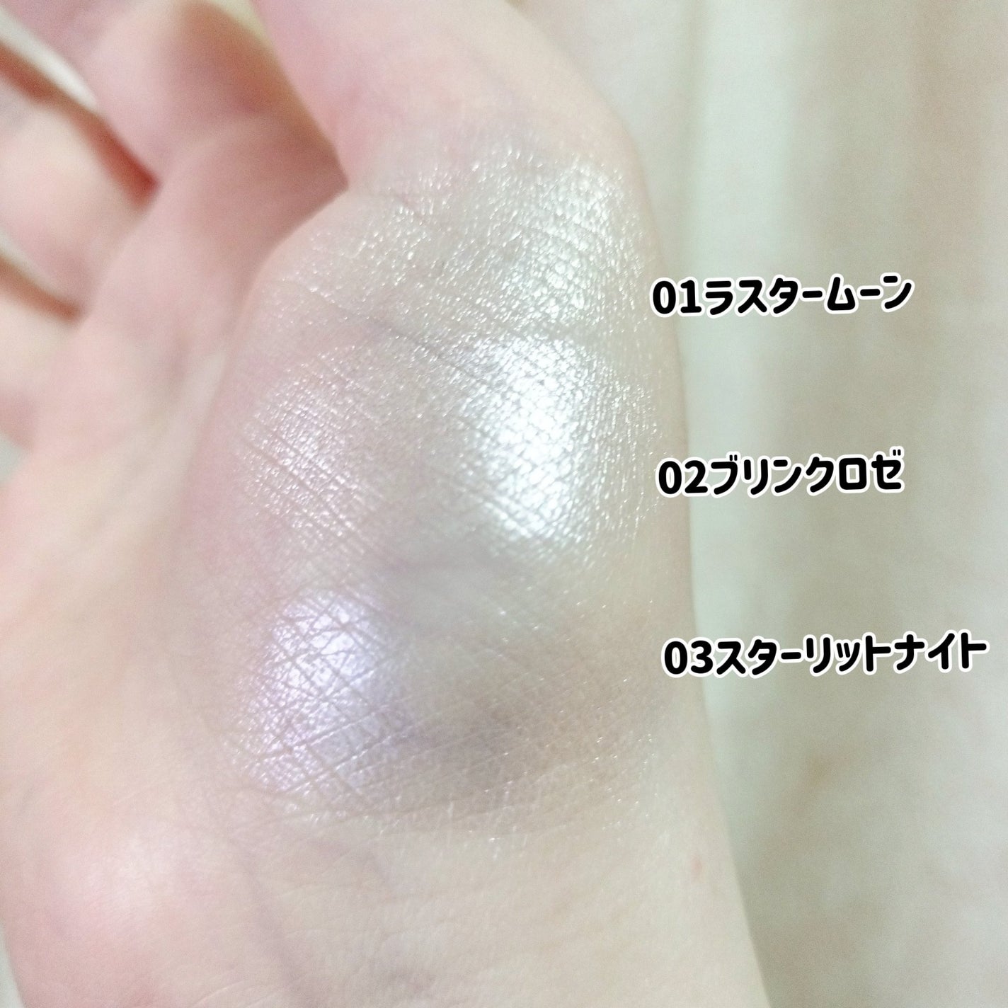 ティントイルミネーター/#CLOSET/パウダーハイライトを使ったクチコミ(5枚目)