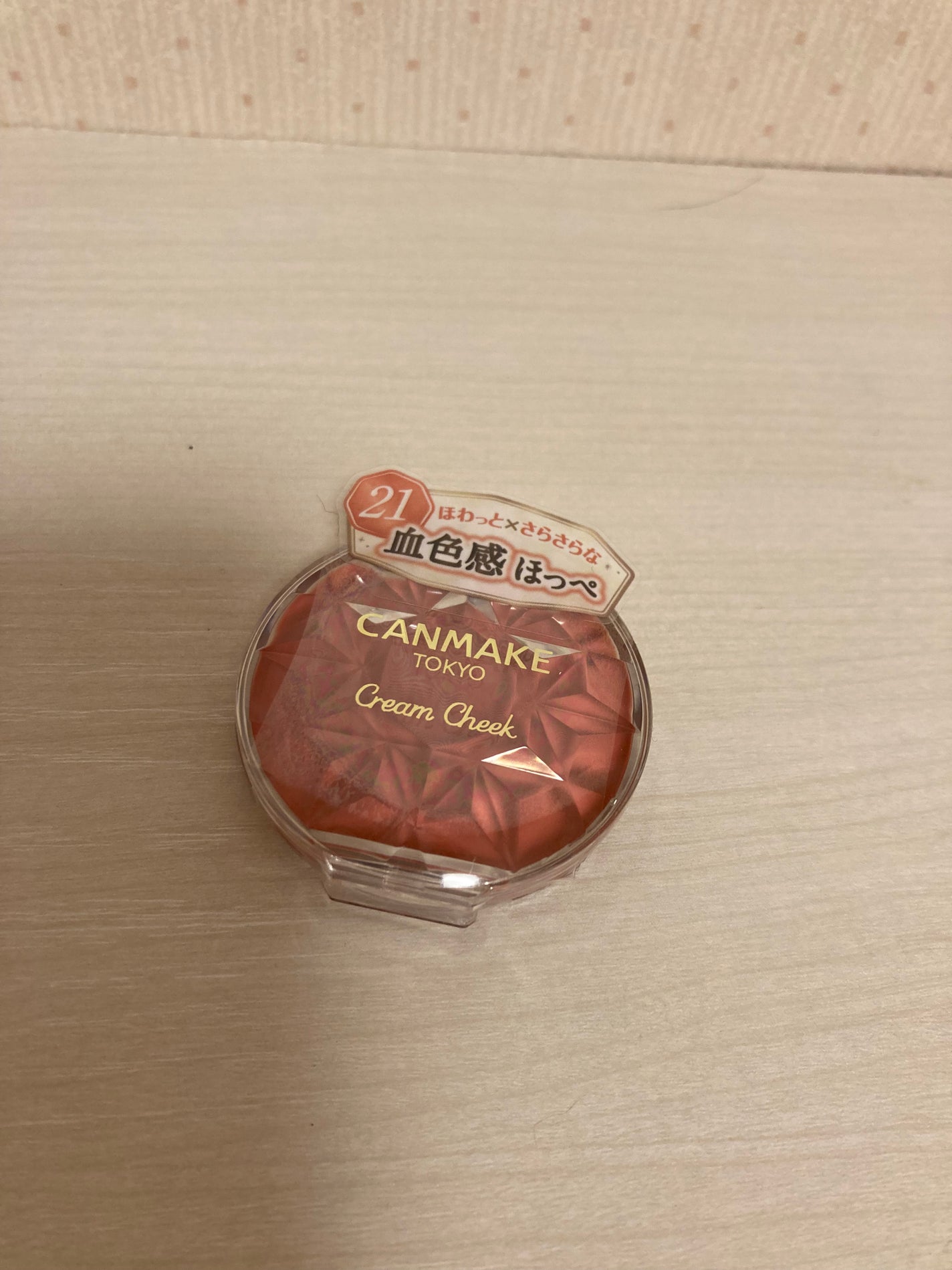 クリームチーク/キャンメイク/ジェル・クリームチークを使ったクチコミ(1枚目)