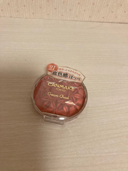 クリームチーク/キャンメイク/ジェル・クリームチークを使ったクチコミ(1枚目)