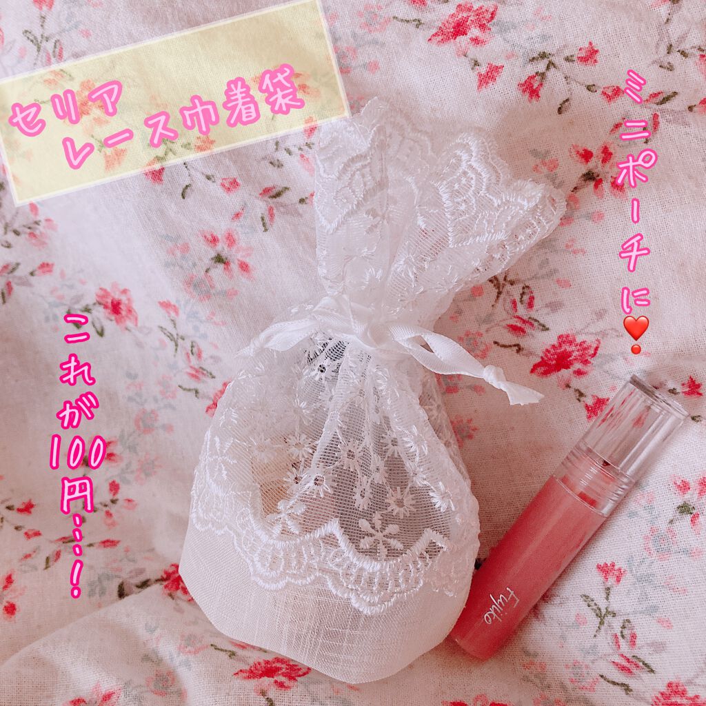 ベロア巾着/セリア/その他を使ったクチコミ（1枚目）